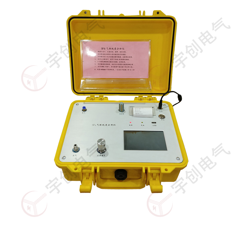 沧州YC-QCD80 SF6气体纯度分析仪